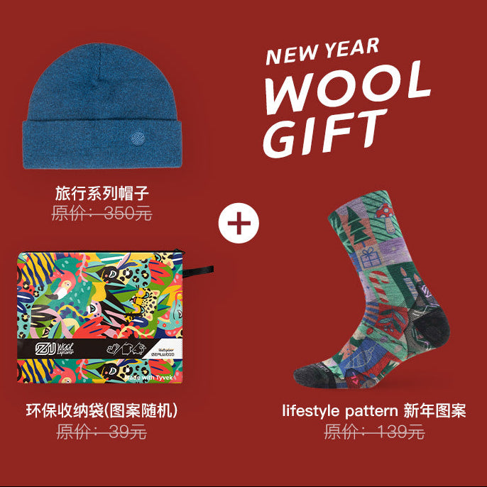 Lifestyle Combination: Lifestyle Pattern Socks + Warm Beanie + Pattern Storage Bag