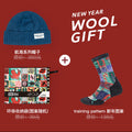 Training Combination : Pattern Training Socks + Warm Beanie +  Pattern Storage Bag