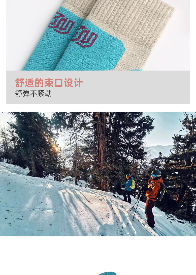 S1 SKI 2 Merino Wool Knee Socks Winter